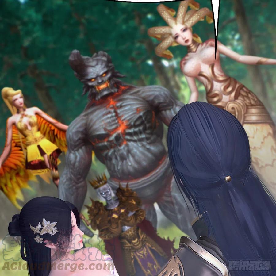 堕玄师403话：酒公子之死？