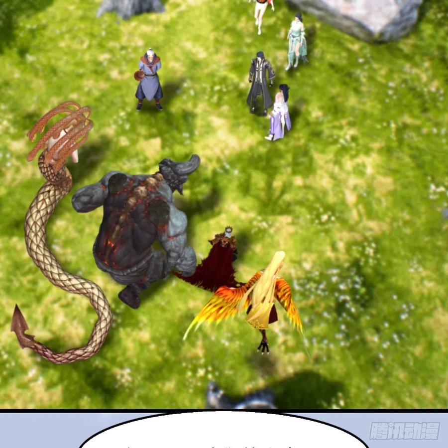 堕玄师403话：酒公子之死？