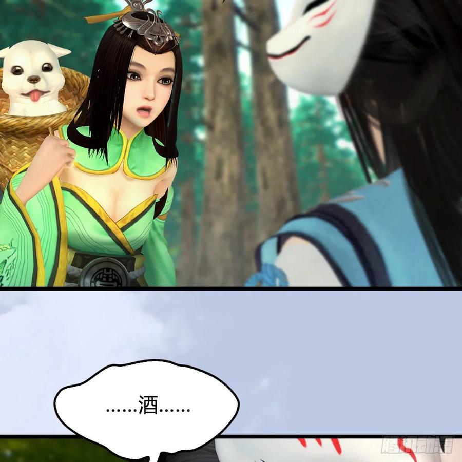堕玄师404话：路修远降临