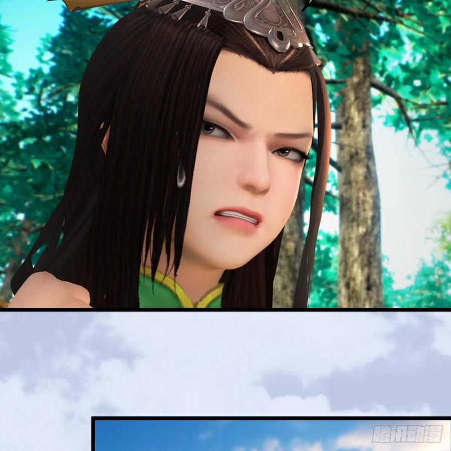 堕玄师404话：路修远降临
