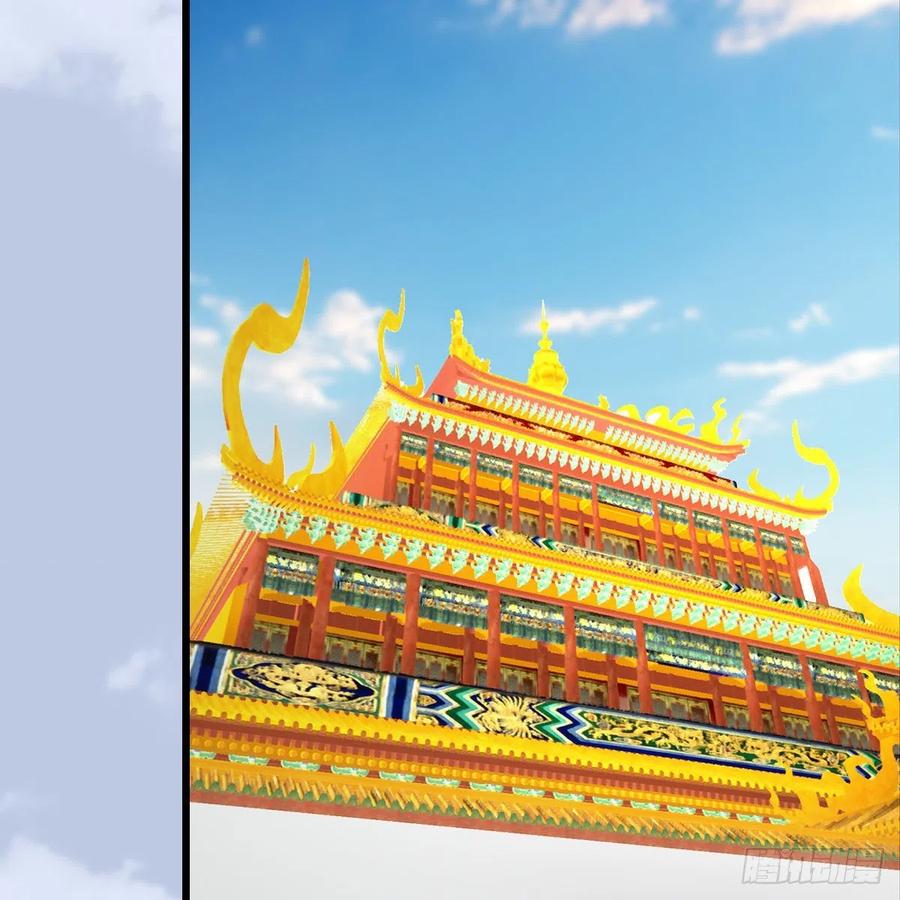 堕玄师404话：路修远降临