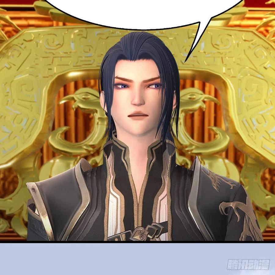 堕玄师404话：路修远降临