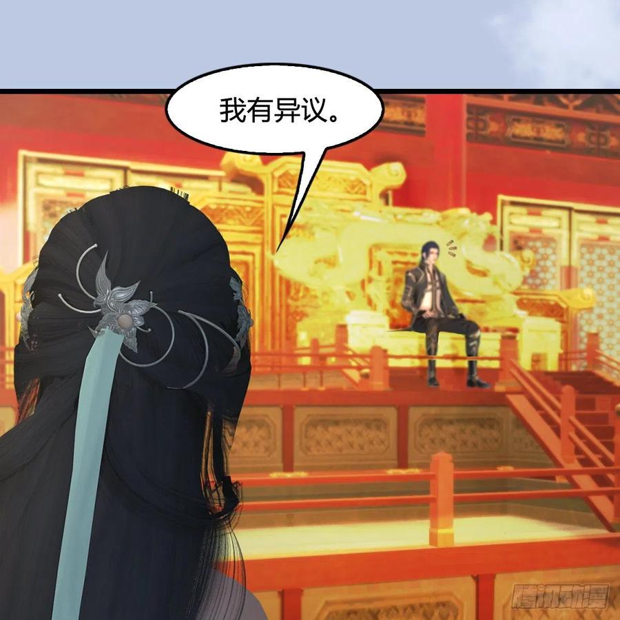 堕玄师404话：路修远降临