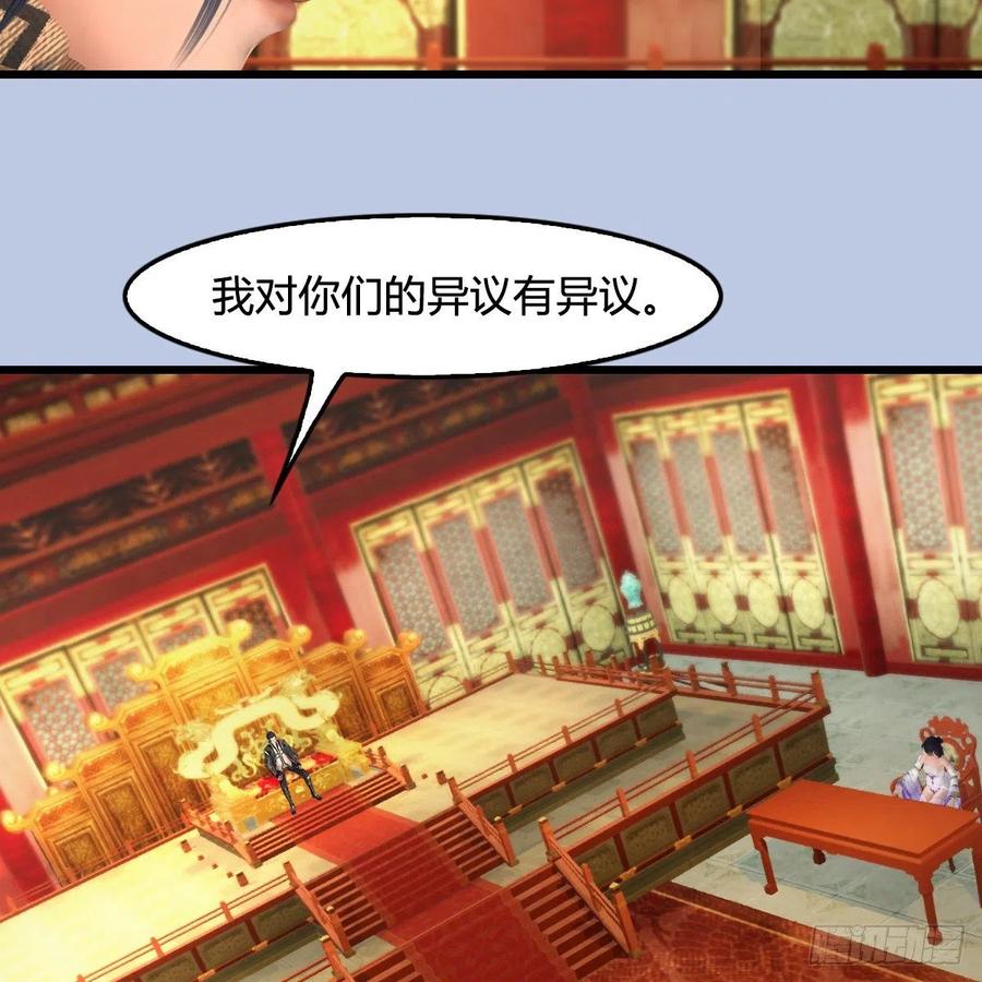 堕玄师404话：路修远降临