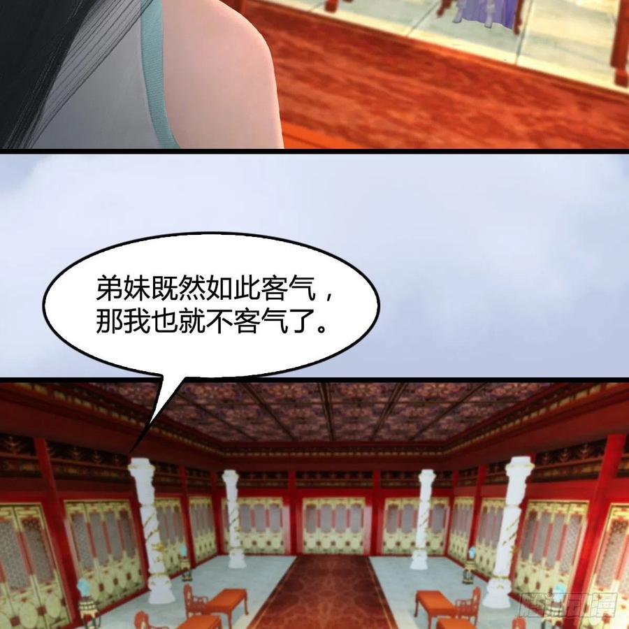 堕玄师404话：路修远降临