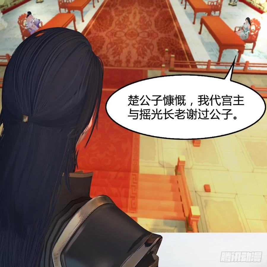 堕玄师404话：路修远降临