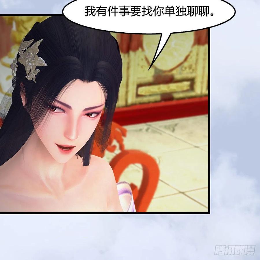 堕玄师404话：路修远降临