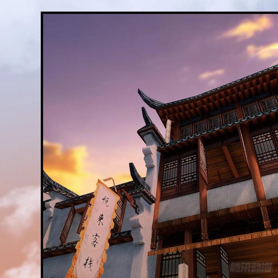 堕玄师404话：路修远降临