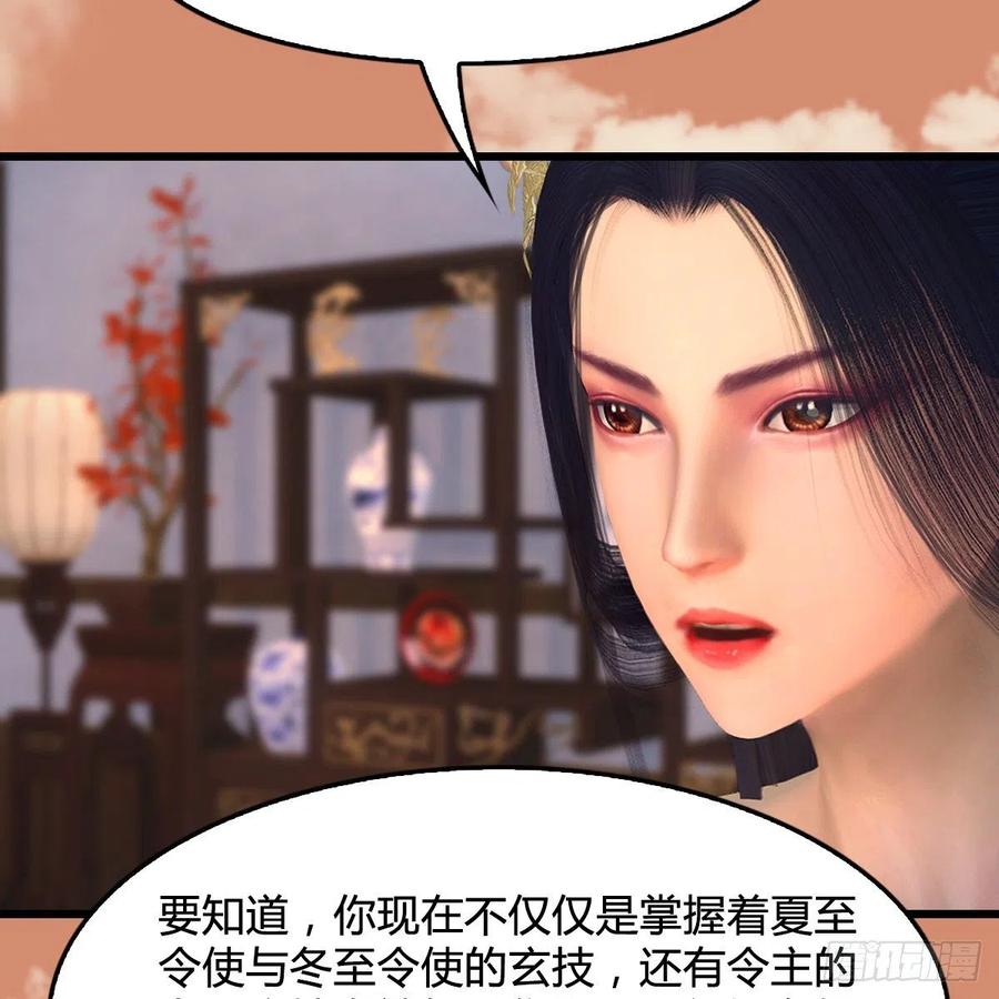 堕玄师404话：路修远降临