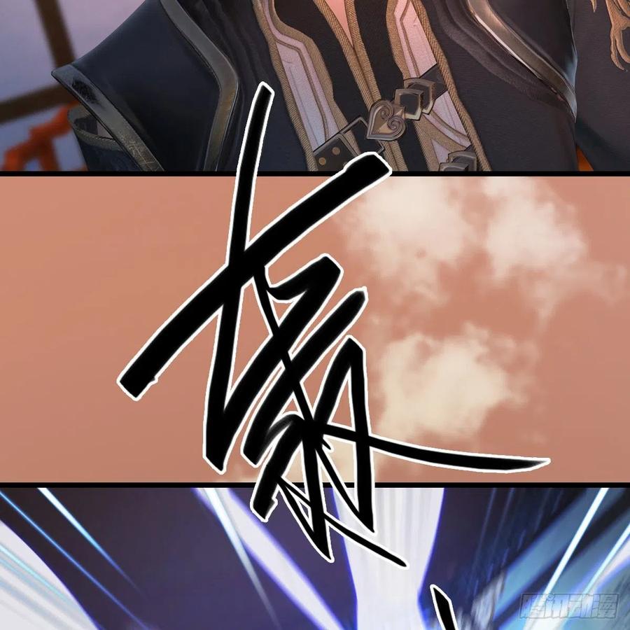 堕玄师404话：路修远降临
