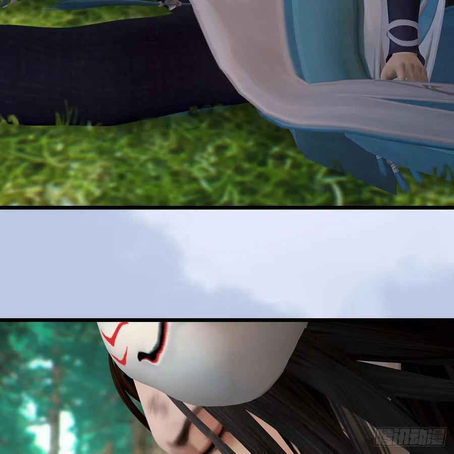 堕玄师404话：路修远降临
