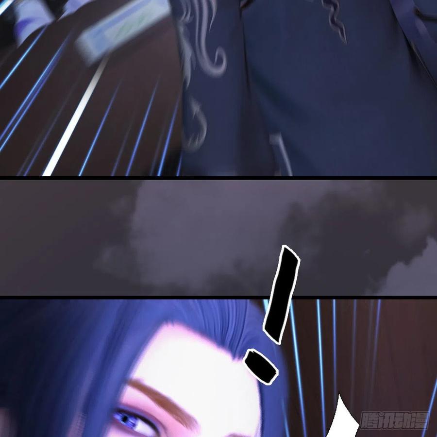 堕玄师404话：路修远降临
