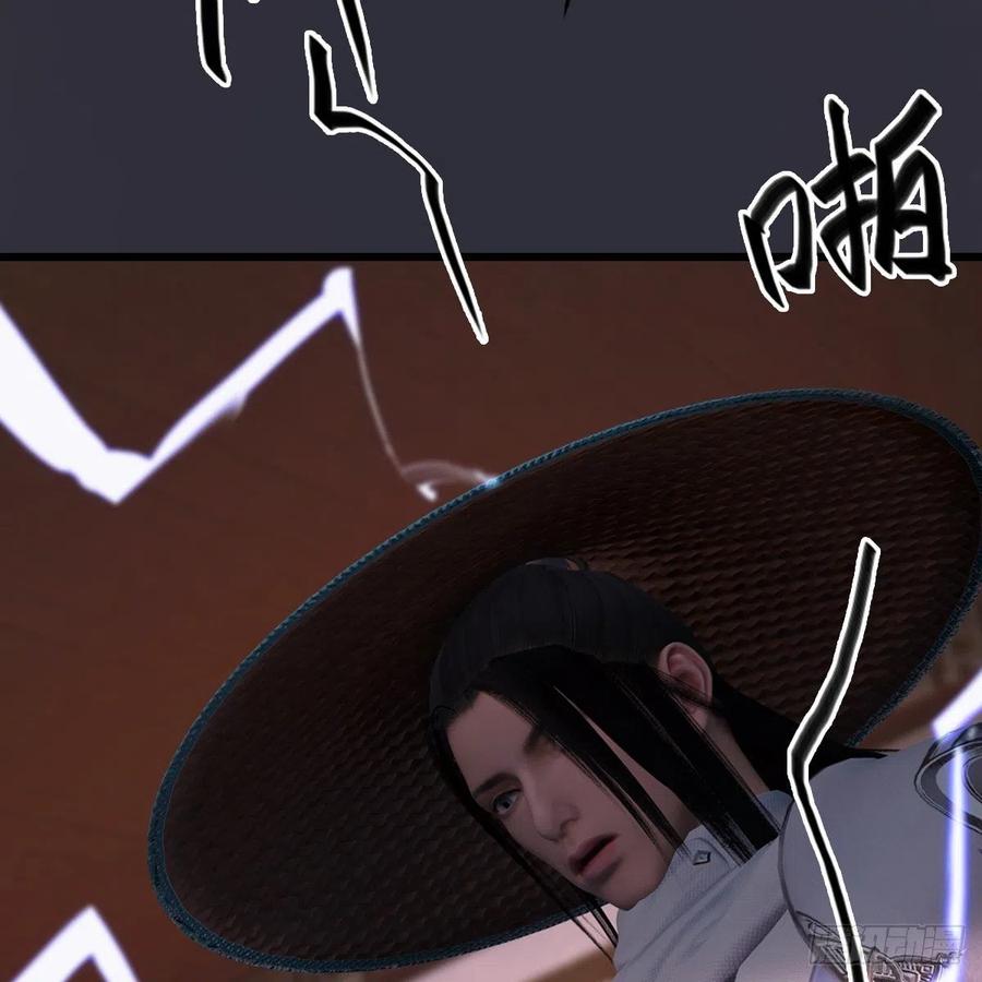 堕玄师404话：路修远降临