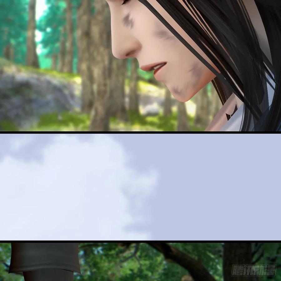 堕玄师404话：路修远降临