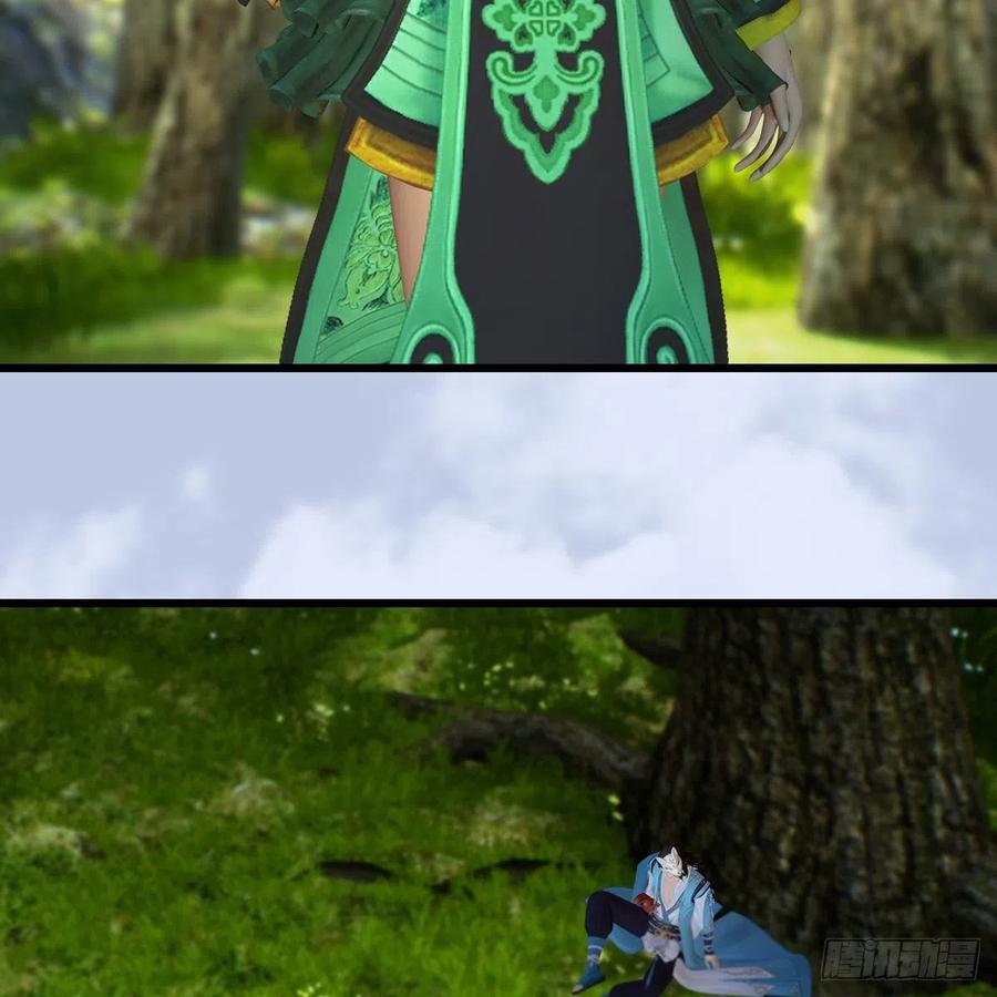 堕玄师404话：路修远降临