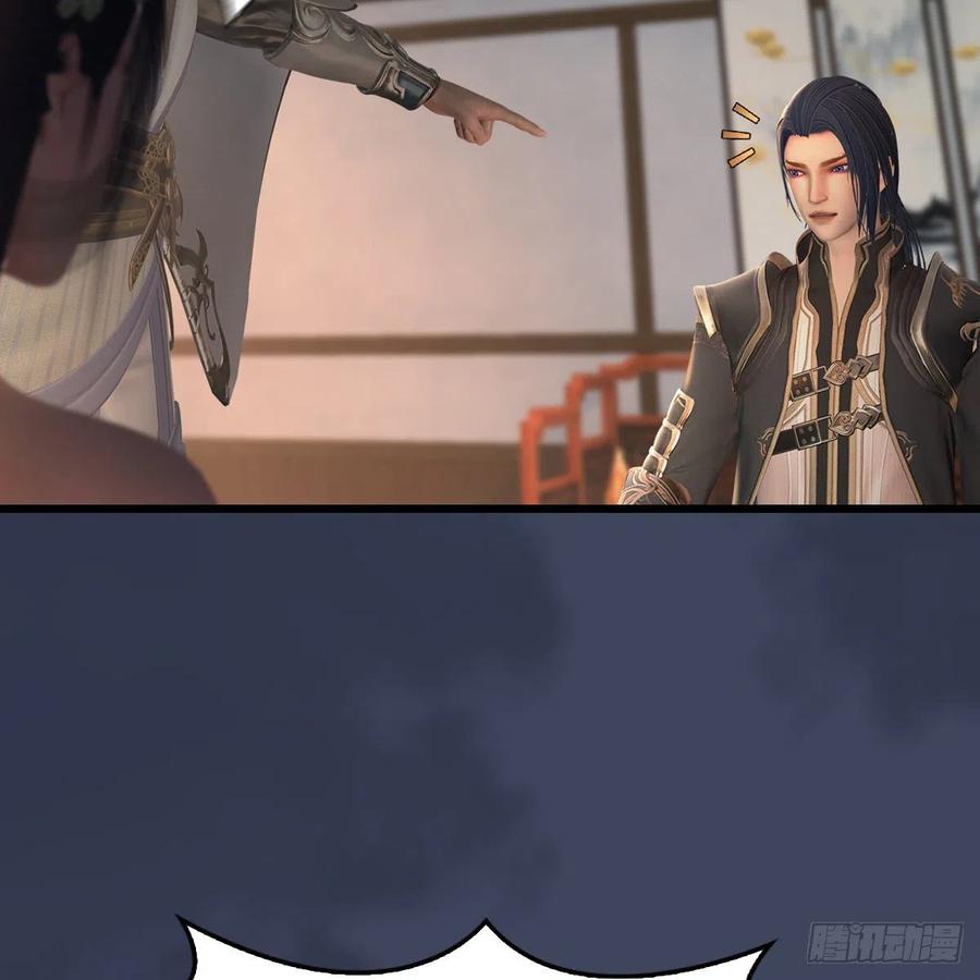 堕玄师405话：师承天阑令