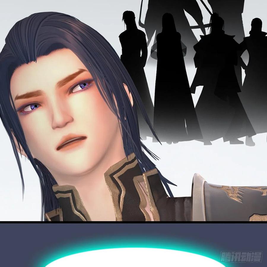 堕玄师405话：师承天阑令