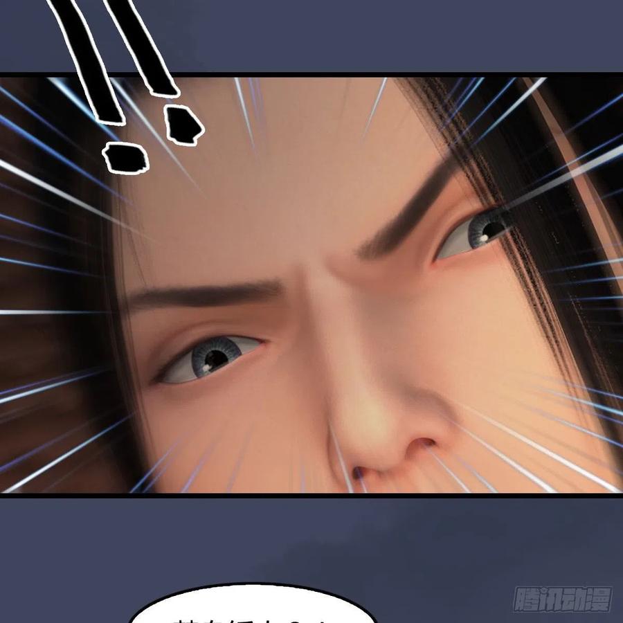 堕玄师405话：师承天阑令