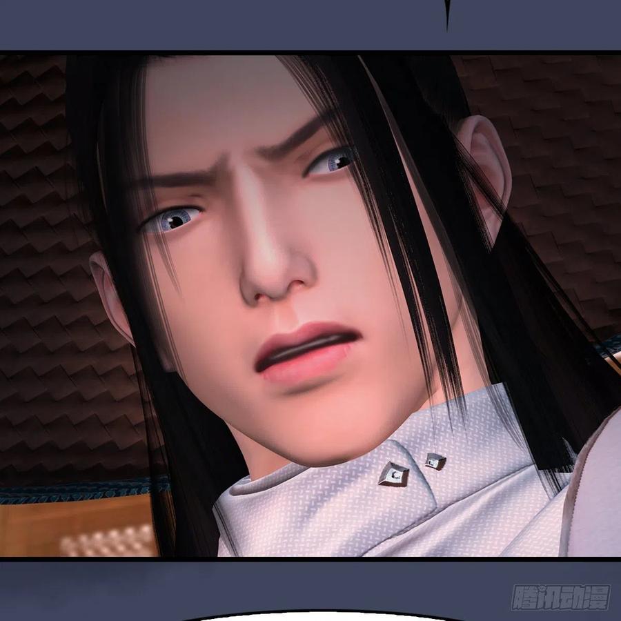 堕玄师405话：师承天阑令