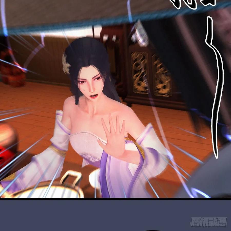 堕玄师405话：师承天阑令