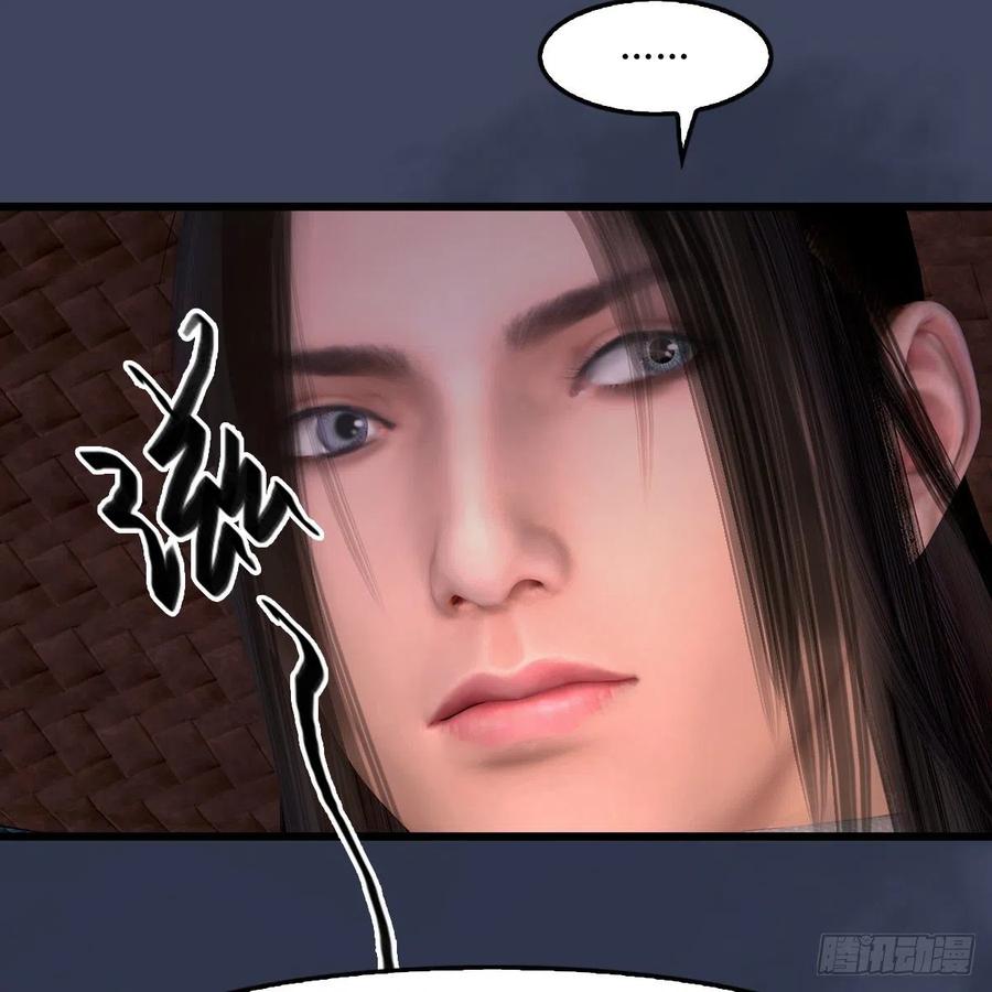 堕玄师405话：师承天阑令