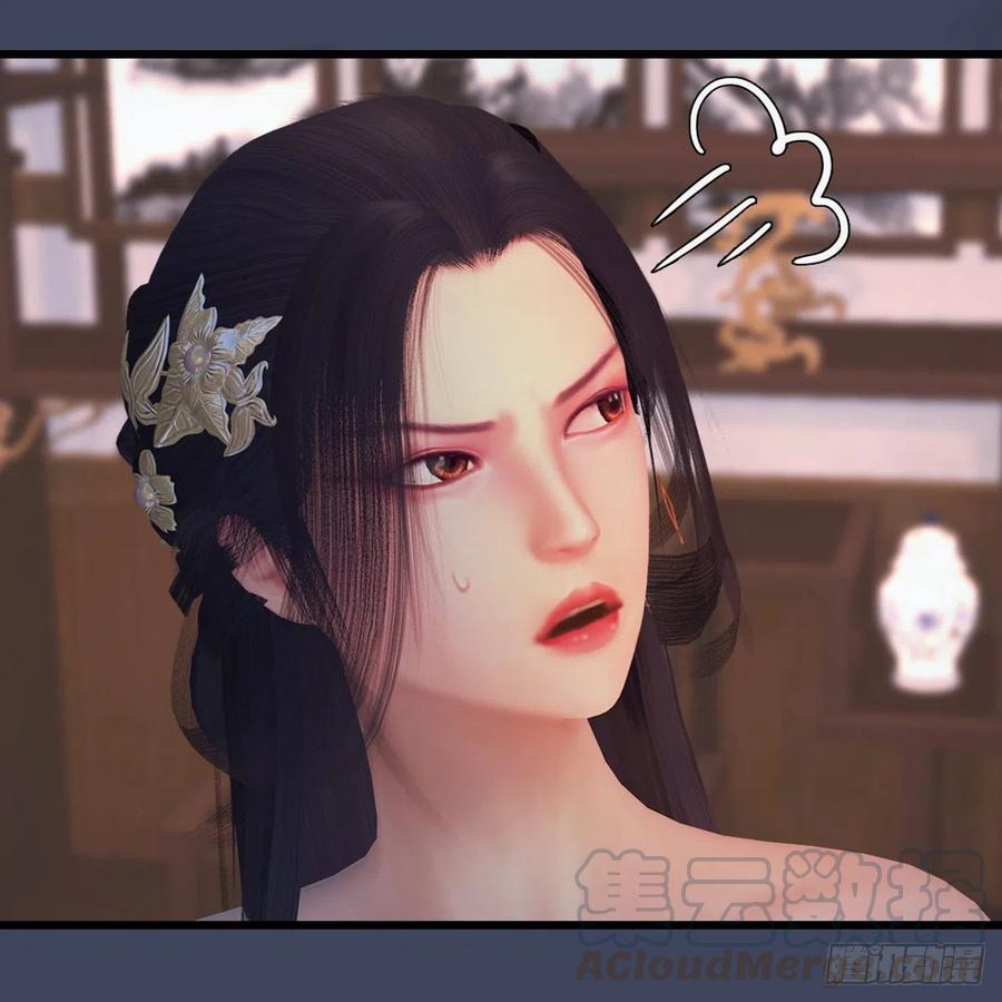 堕玄师405话：师承天阑令