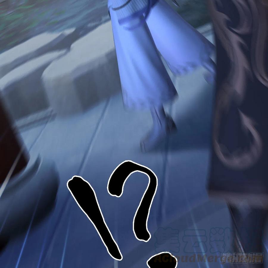 堕玄师407话：娶冬至雪？