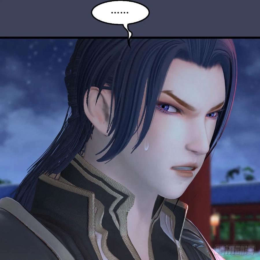 堕玄师407话：娶冬至雪？