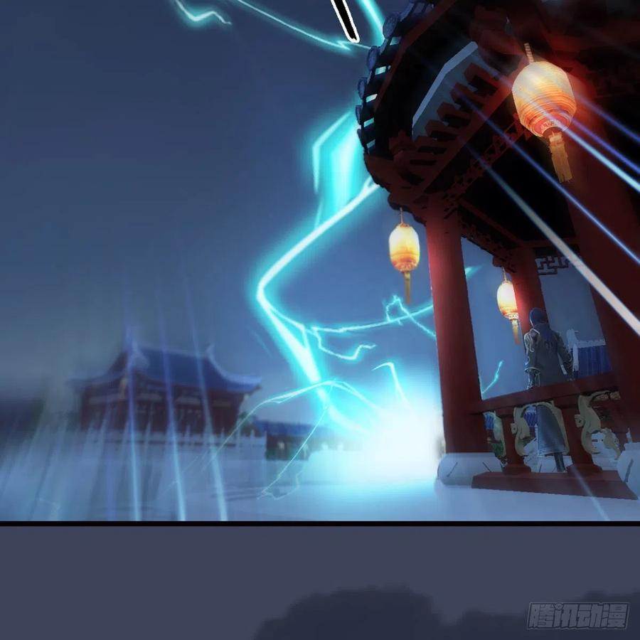 堕玄师407话：娶冬至雪？