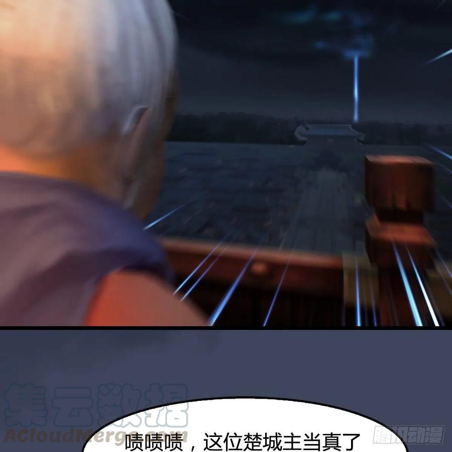 堕玄师408话：突破神庭灵境