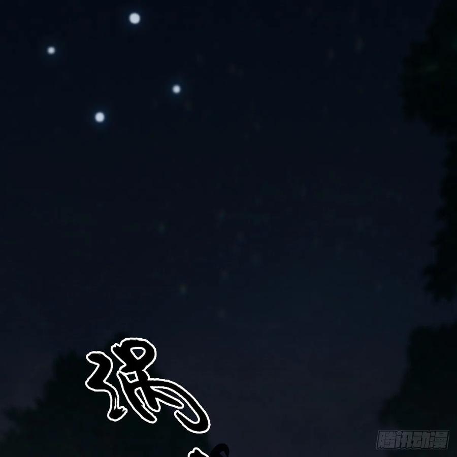 堕玄师408话：突破神庭灵境