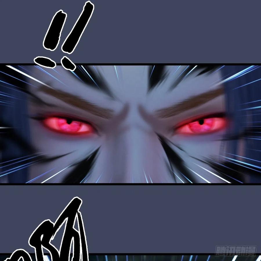 堕玄师408话：突破神庭灵境