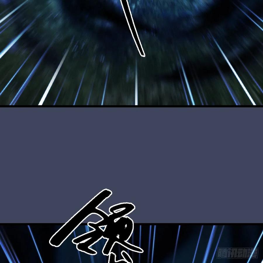 堕玄师408话：突破神庭灵境