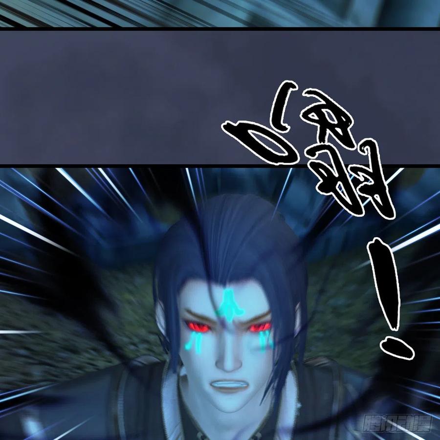 堕玄师408话：突破神庭灵境