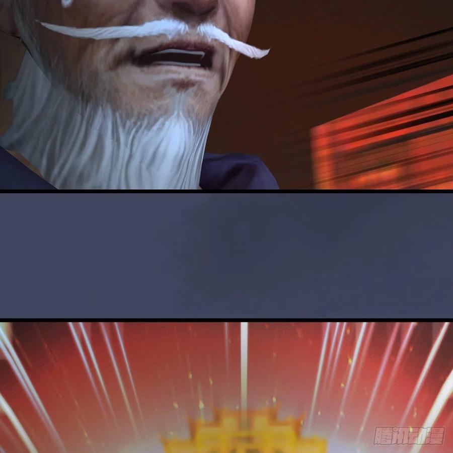 堕玄师408话：突破神庭灵境