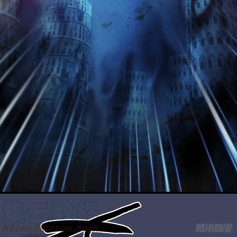 堕玄师408话：突破神庭灵境