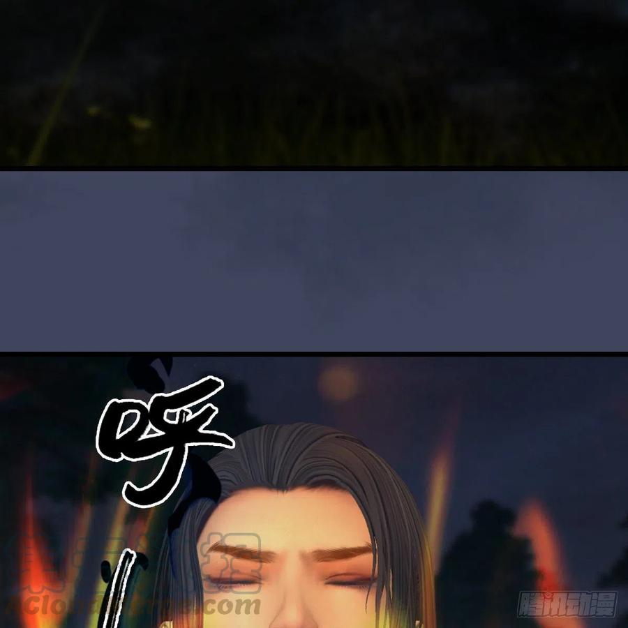 堕玄师408话：突破神庭灵境