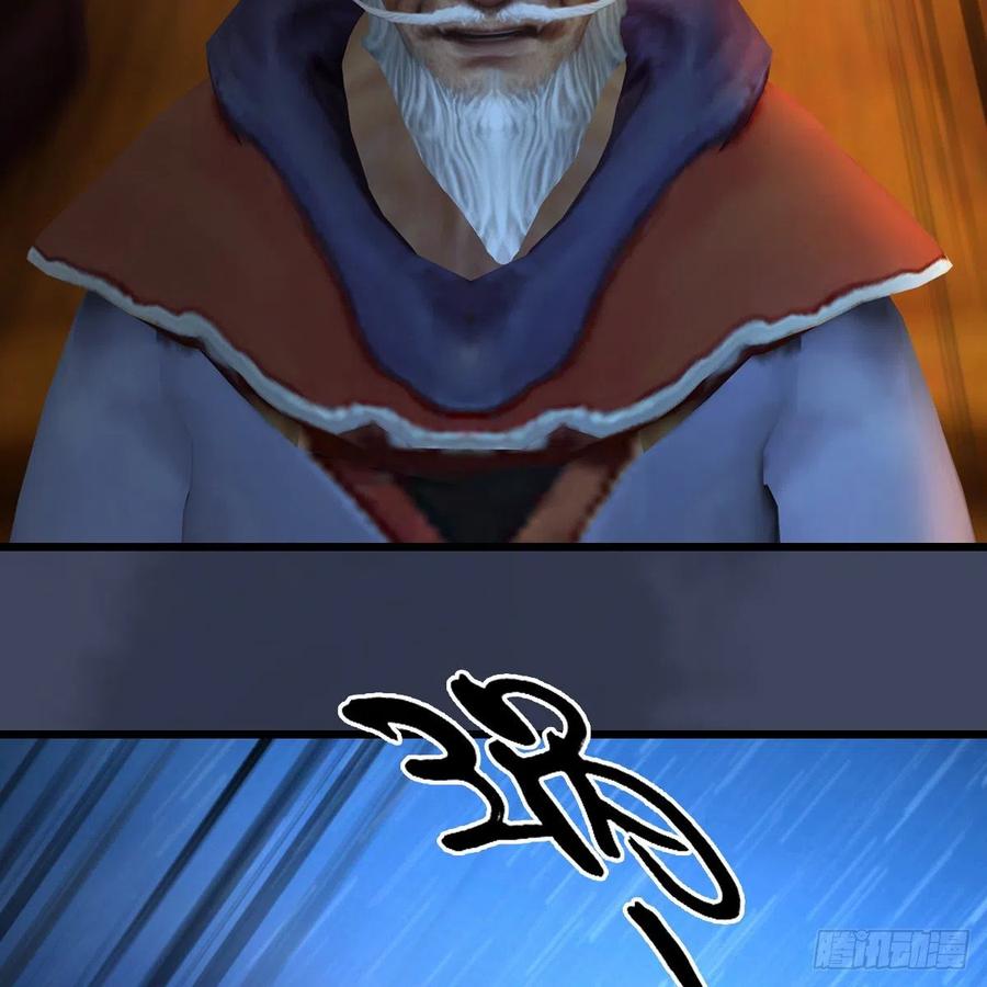 堕玄师408话：突破神庭灵境