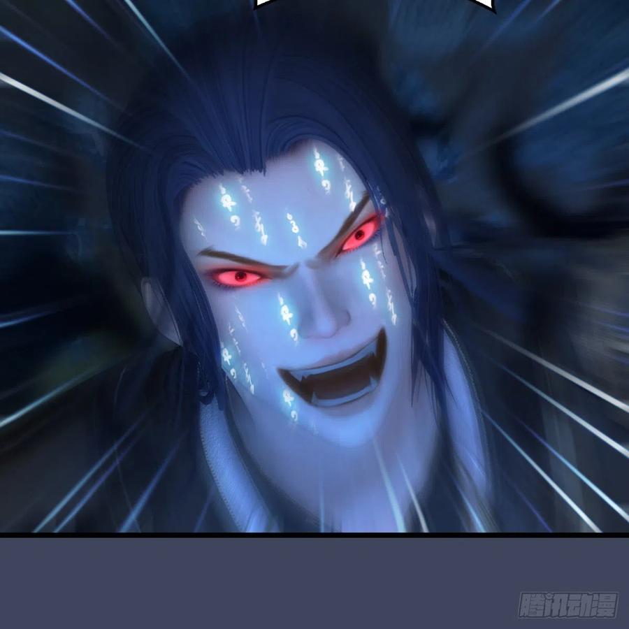 堕玄师408话：突破神庭灵境