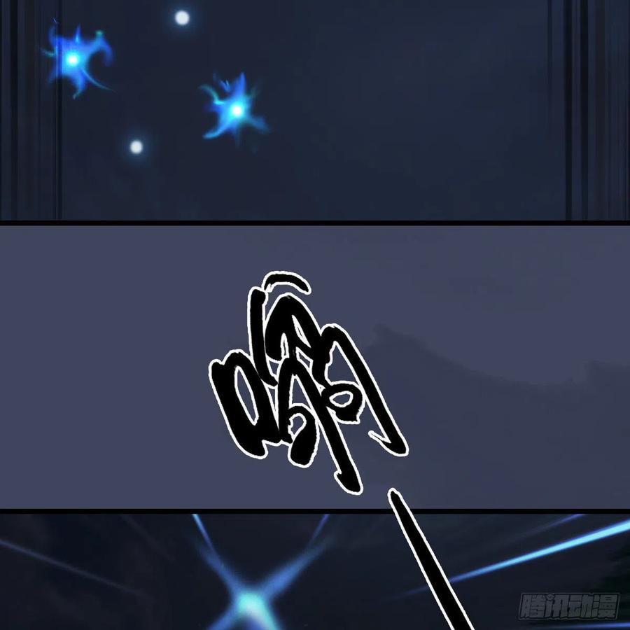 堕玄师408话：突破神庭灵境