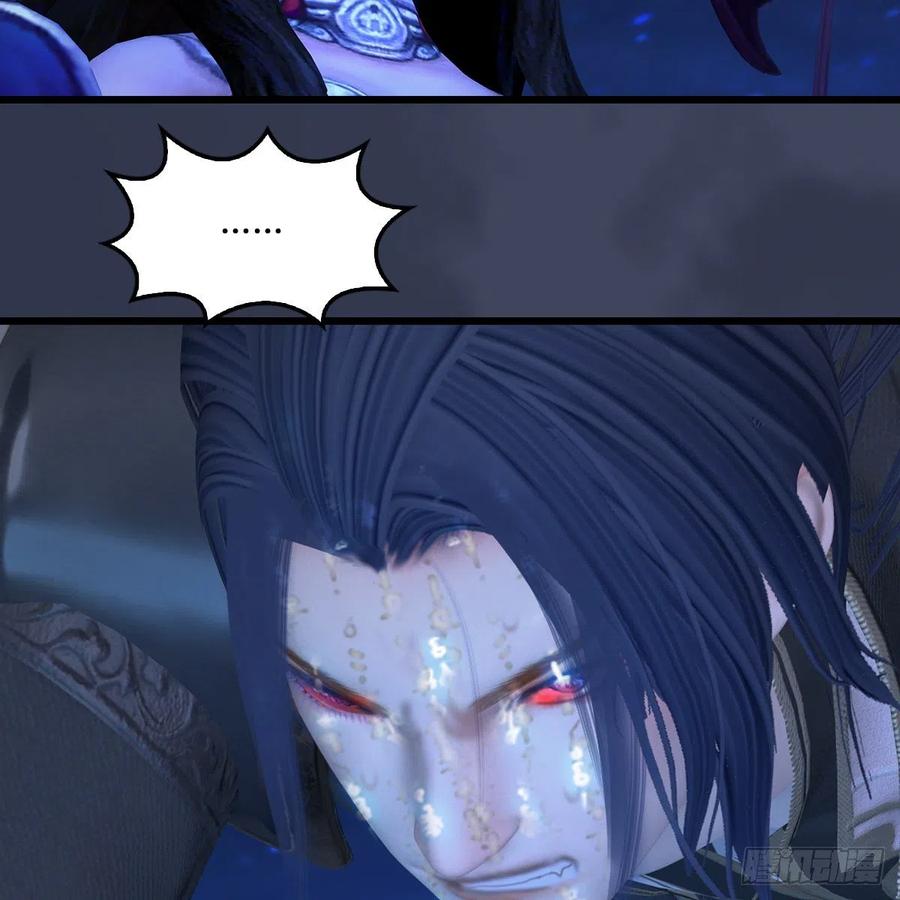 堕玄师409话：胸部下锤？！