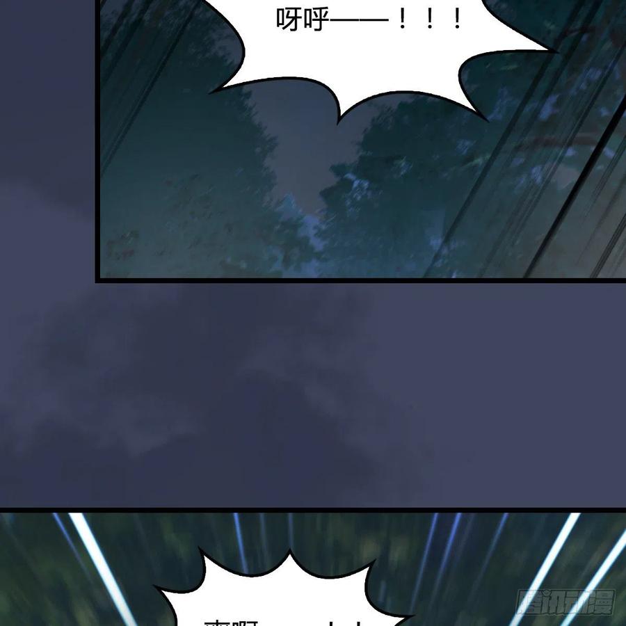 堕玄师409话：胸部下锤？！