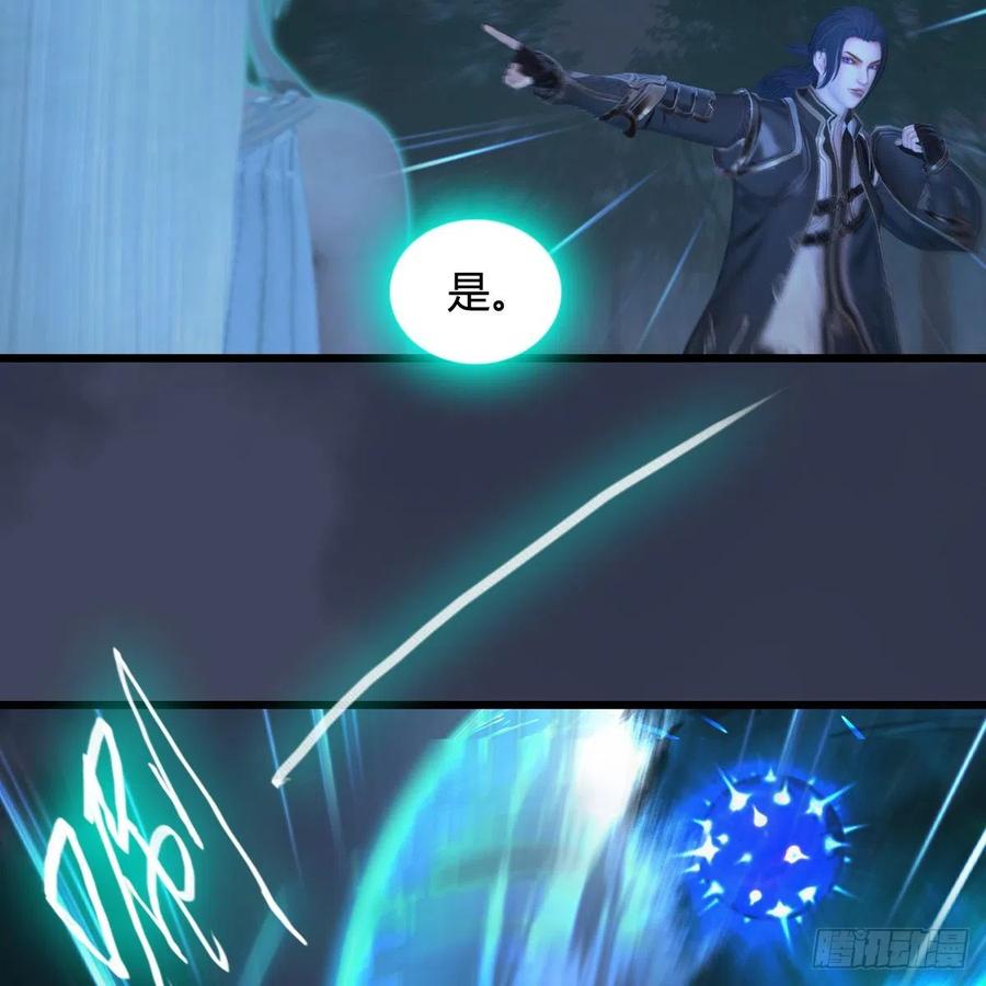 堕玄师409话：胸部下锤？！