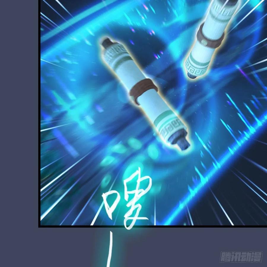 堕玄师409话：胸部下锤？！