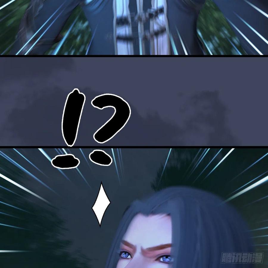 堕玄师409话：胸部下锤？！