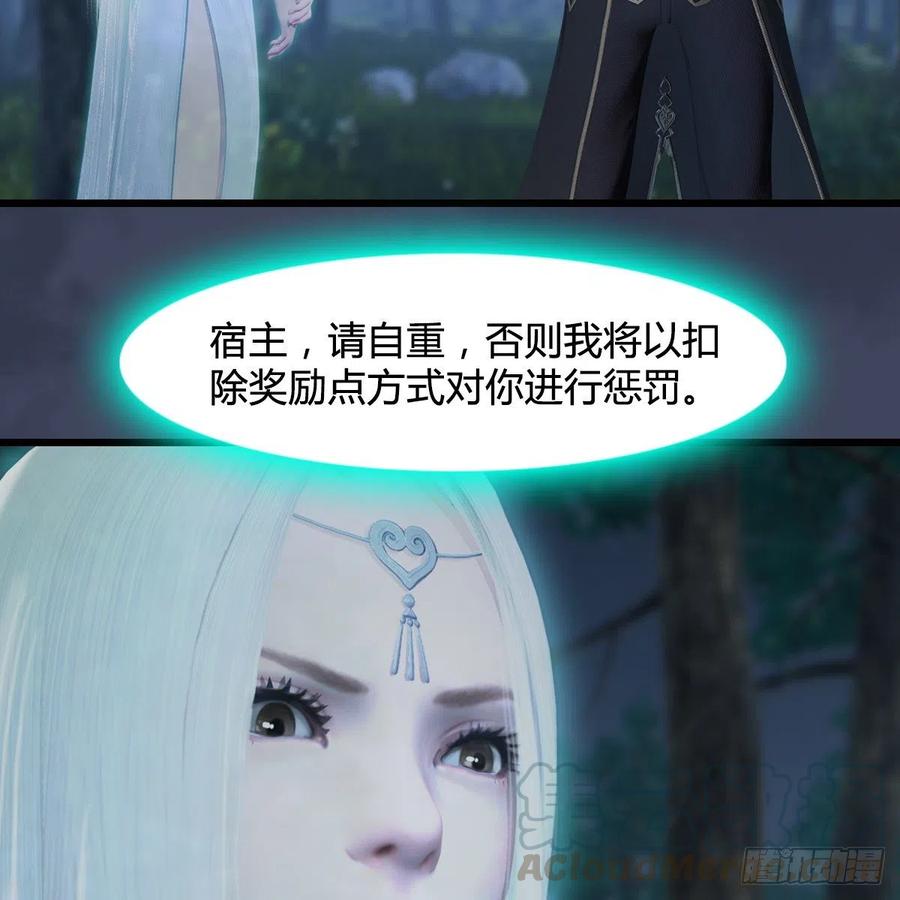 堕玄师409话：胸部下锤？！