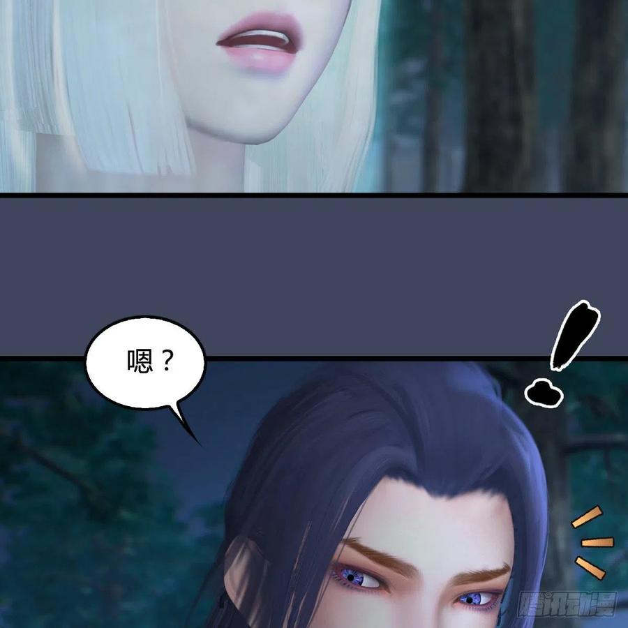 堕玄师409话：胸部下锤？！