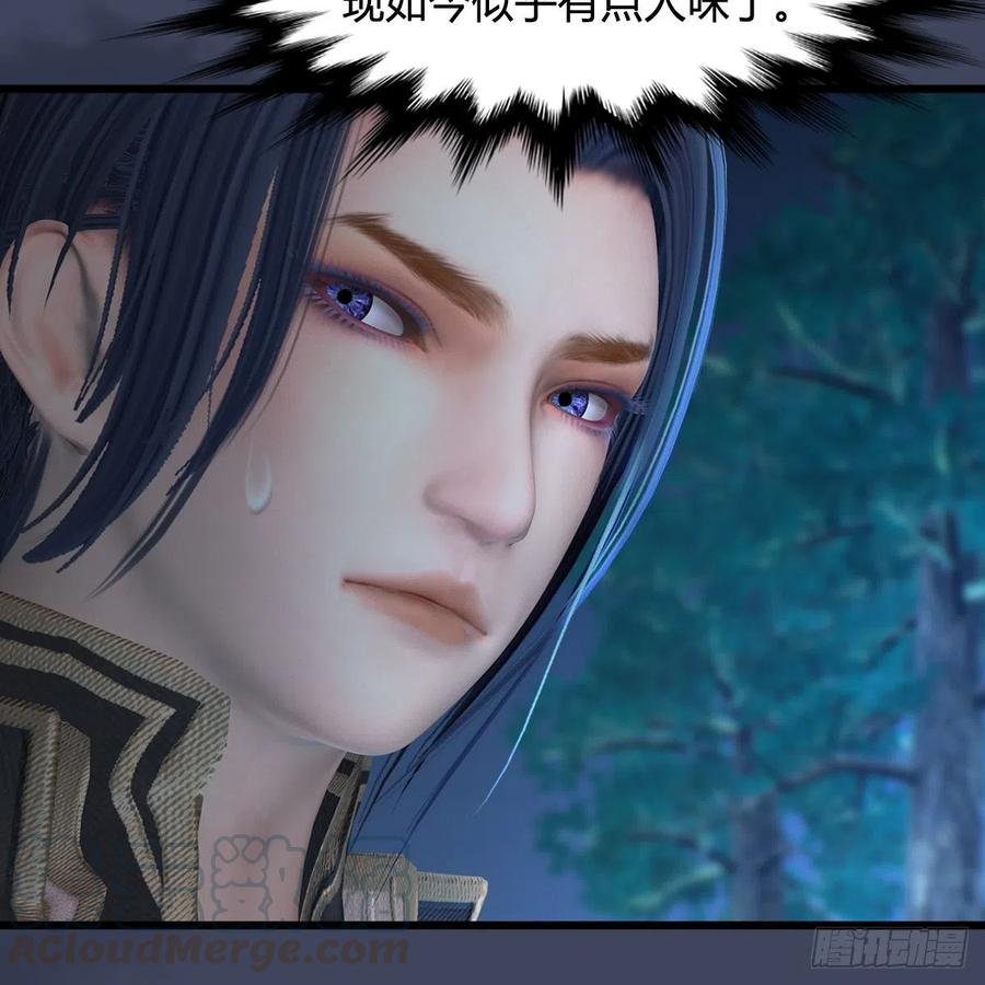 堕玄师409话：胸部下锤？！