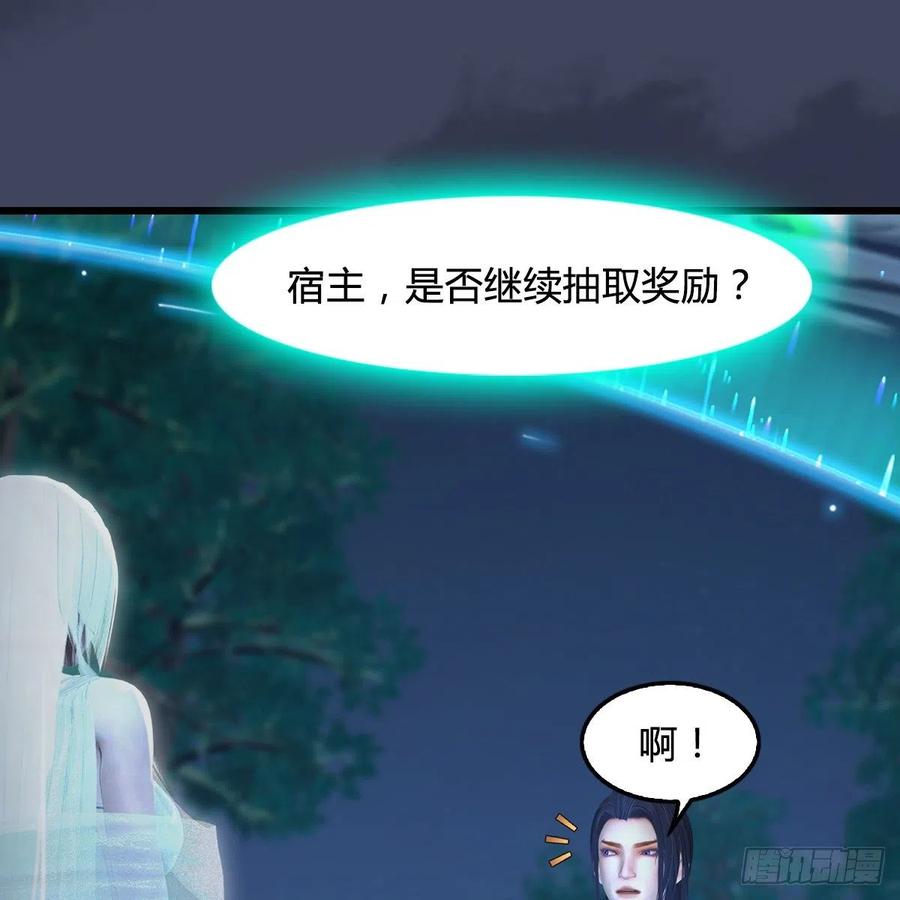 堕玄师409话：胸部下锤？！