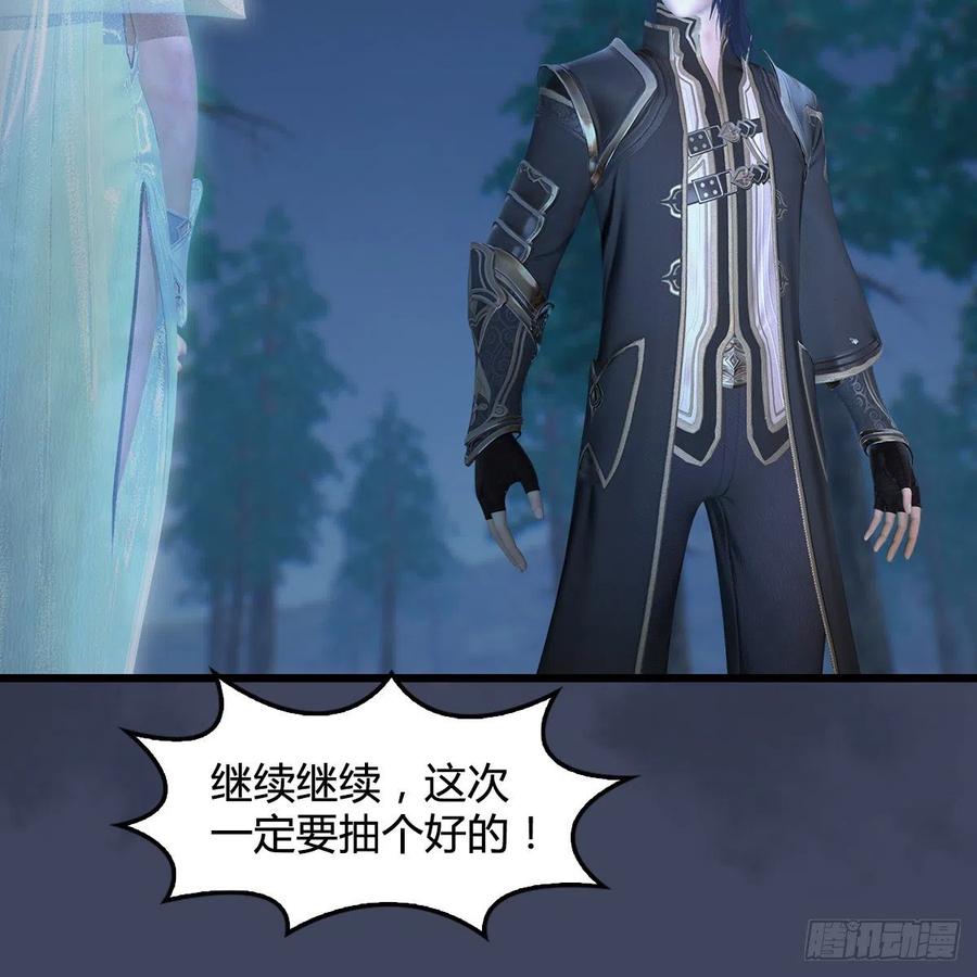 堕玄师409话：胸部下锤？！